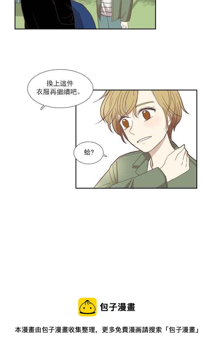 《少女的世界》漫画最新章节[第106话] 美来 (7)免费下拉式在线观看章节第【39】张图片