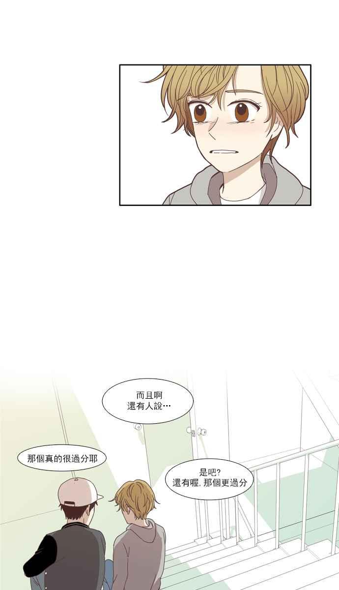 《少女的世界》漫画最新章节[第109话] 美来 (10)免费下拉式在线观看章节第【6】张图片