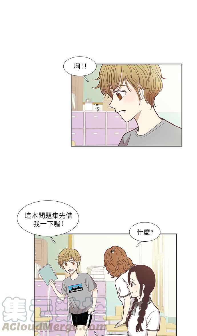 《少女的世界》漫画最新章节[第115话] 期末考(2)免费下拉式在线观看章节第【19】张图片