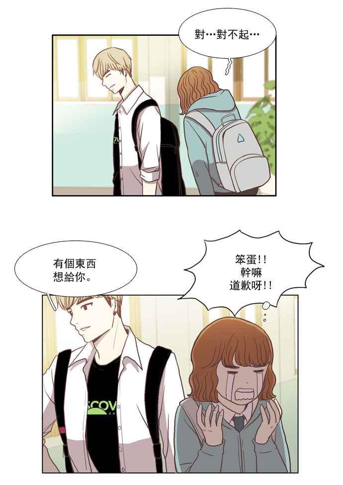 《少女的世界》漫画最新章节[第13话] 变漂亮了免费下拉式在线观看章节第【7】张图片