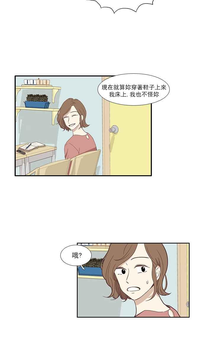 《少女的世界》漫画最新章节[第121话] 结局免费下拉式在线观看章节第【14】张图片