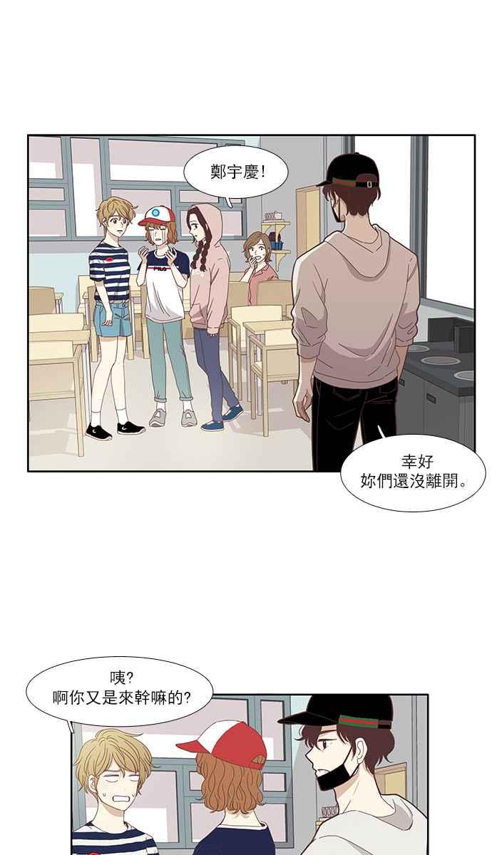 《少女的世界》漫画最新章节[第121话] 结局免费下拉式在线观看章节第【15】张图片