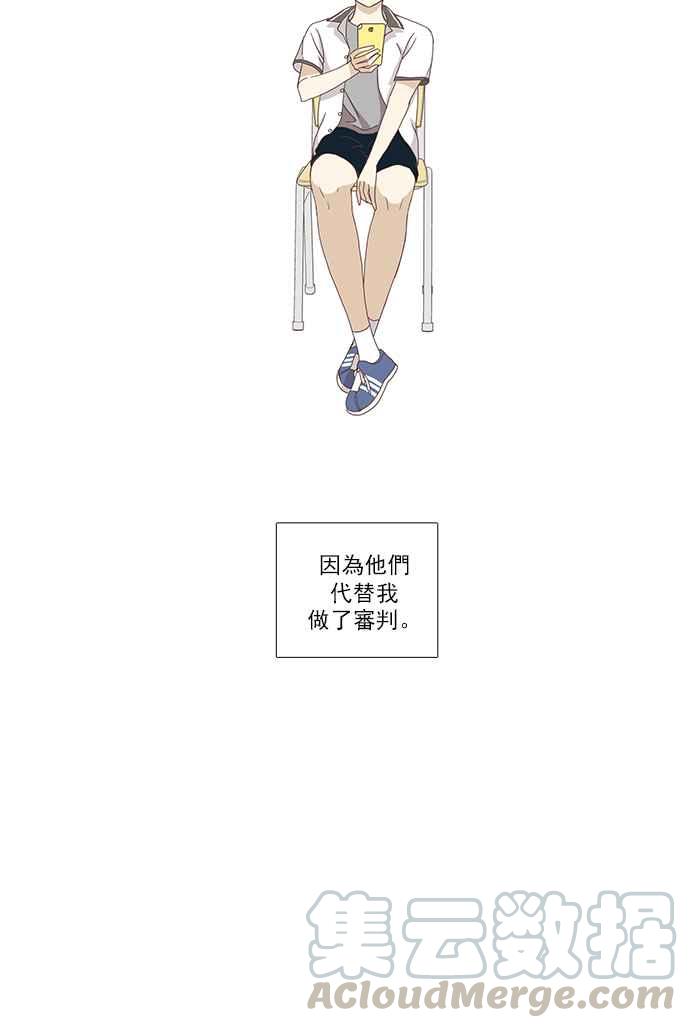 《少女的世界》漫画最新章节[第121话] 结局免费下拉式在线观看章节第【33】张图片