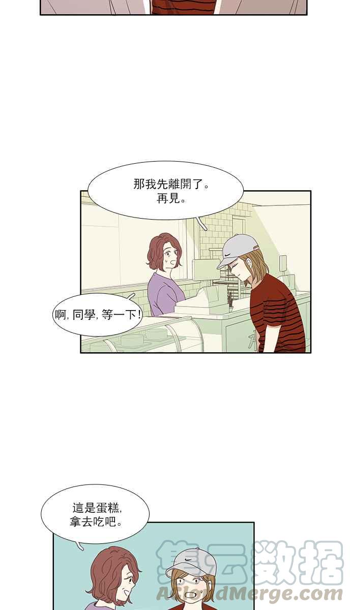 《少女的世界》漫画最新章节[第123话] 接受赞美的方法免费下拉式在线观看章节第【22】张图片