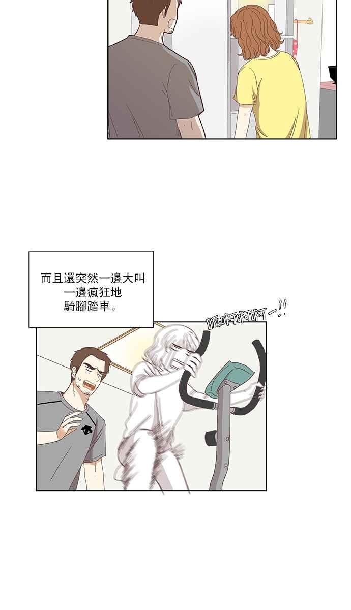 《少女的世界》漫画最新章节[第123话] 接受赞美的方法免费下拉式在线观看章节第【3】张图片