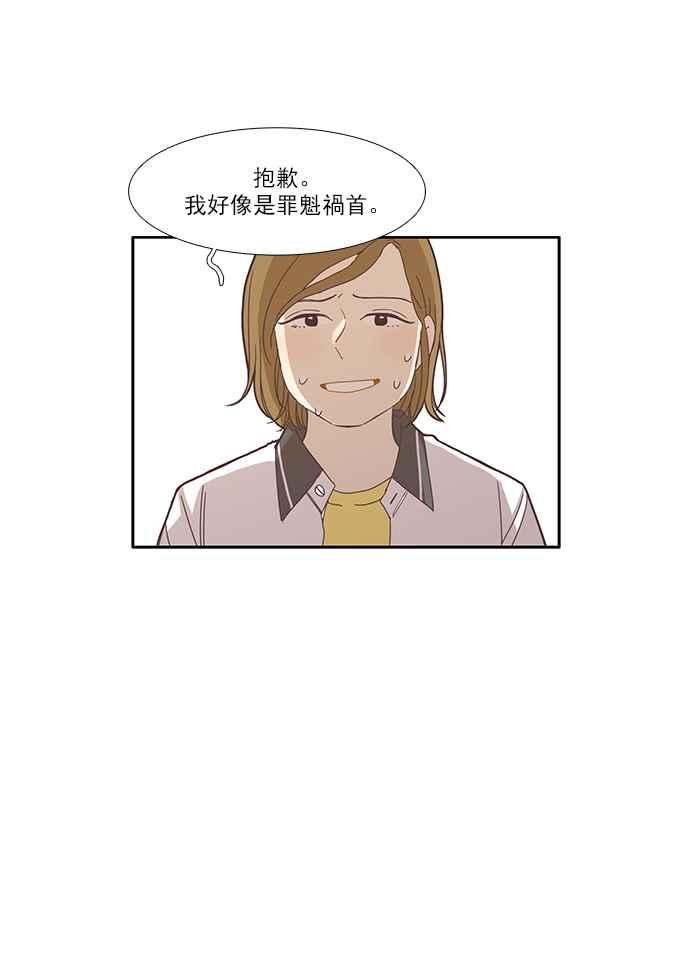 《少女的世界》漫画最新章节[第124话] 接受赞美的方法 (2)免费下拉式在线观看章节第【20】张图片