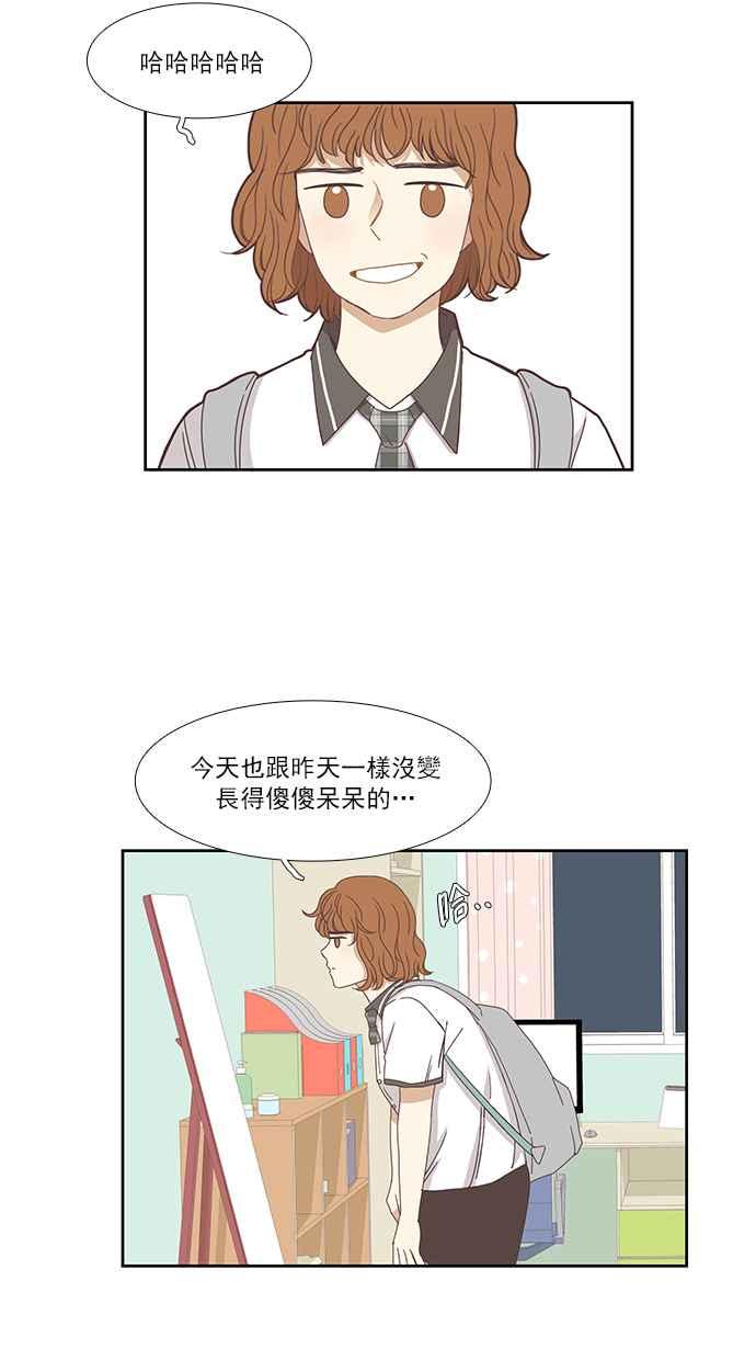 《少女的世界》漫画最新章节[第124话] 接受赞美的方法 (2)免费下拉式在线观看章节第【47】张图片