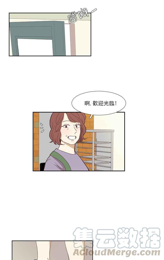 《少女的世界》漫画最新章节[第131话] 尴尬的关系免费下拉式在线观看章节第【33】张图片