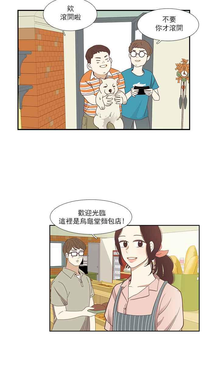 《少女的世界》漫画最新章节[第134话] 正确的选择免费下拉式在线观看章节第【12】张图片