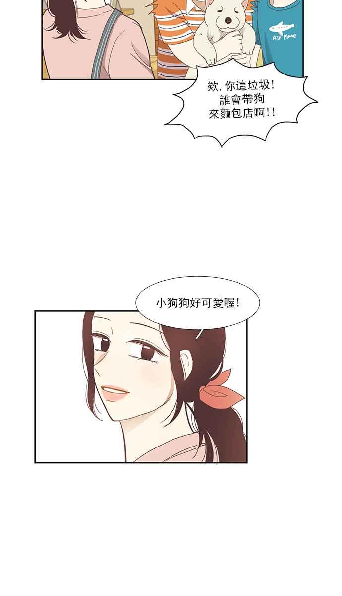 《少女的世界》漫画最新章节[第134话] 正确的选择免费下拉式在线观看章节第【14】张图片