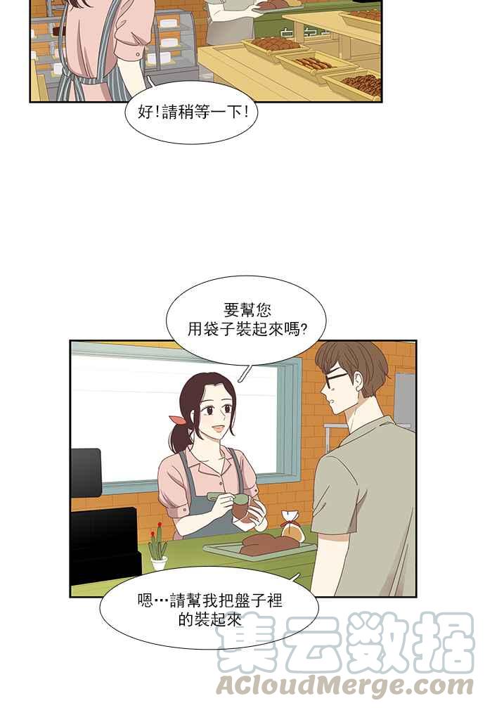 《少女的世界》漫画最新章节[第134话] 正确的选择免费下拉式在线观看章节第【16】张图片