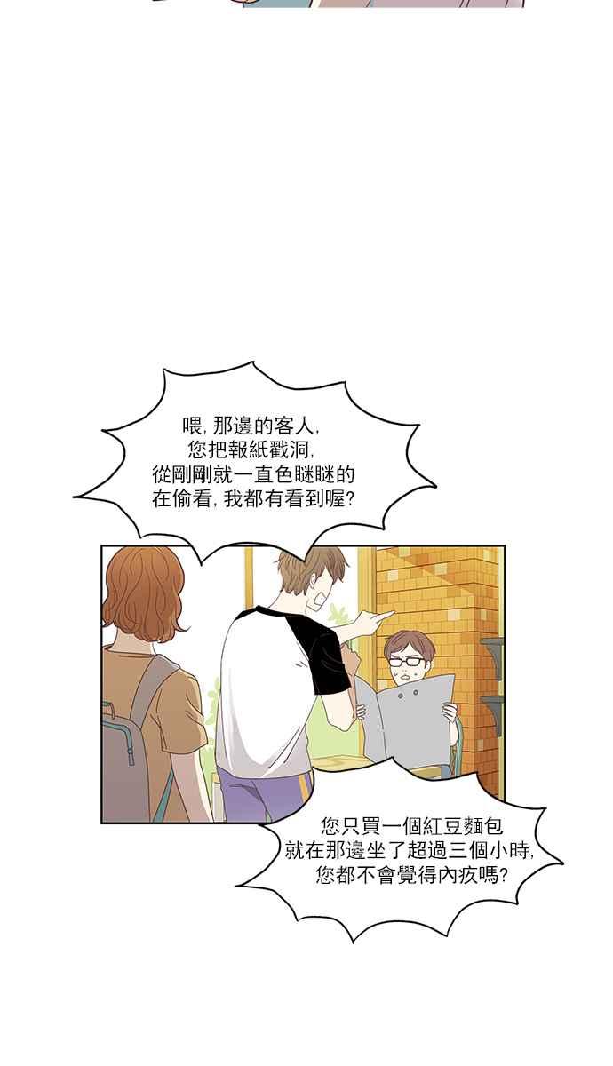 《少女的世界》漫画最新章节[第134话] 正确的选择免费下拉式在线观看章节第【23】张图片