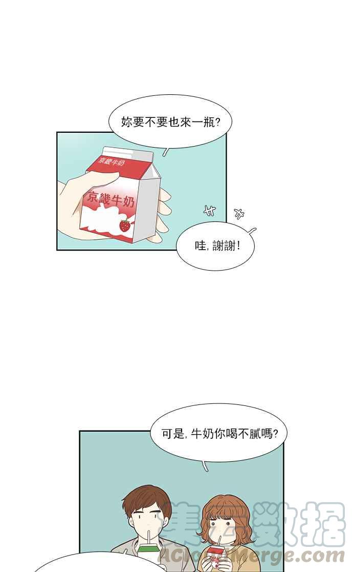 《少女的世界》漫画最新章节[第134话] 正确的选择免费下拉式在线观看章节第【31】张图片