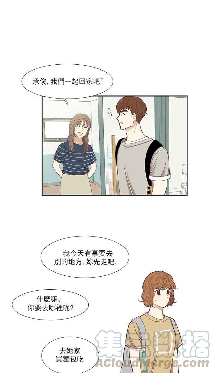 《少女的世界》漫画最新章节[第134话] 正确的选择免费下拉式在线观看章节第【40】张图片