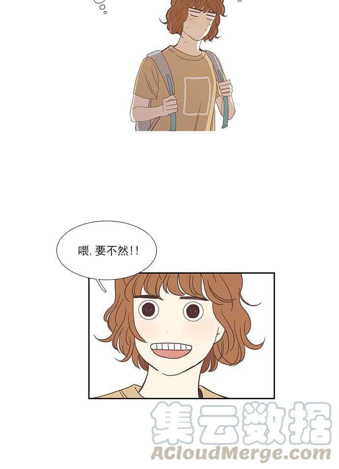 《少女的世界》漫画最新章节[第134话] 正确的选择免费下拉式在线观看章节第【43】张图片