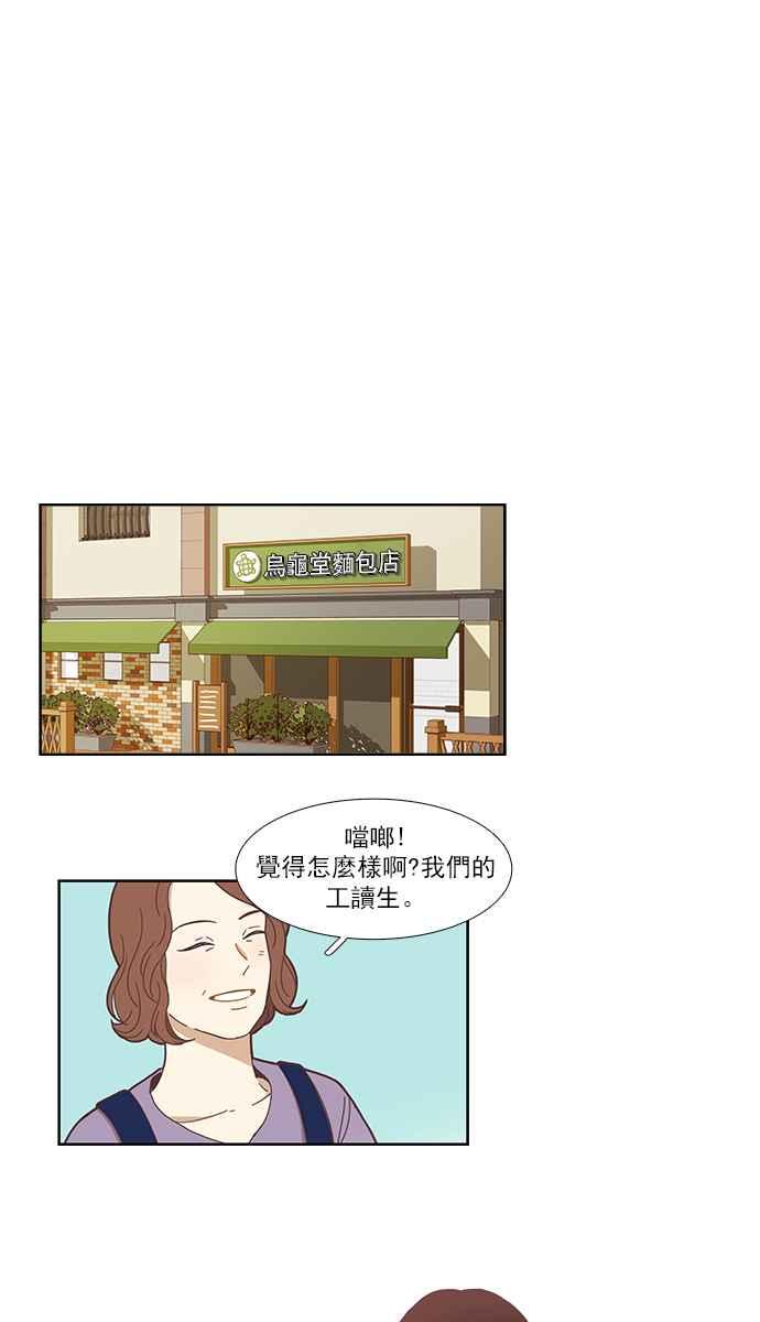 《少女的世界》漫画最新章节[第134话] 正确的选择免费下拉式在线观看章节第【5】张图片