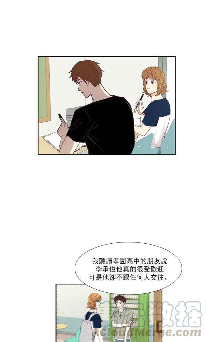 《少女的世界》漫画最新章节[第136话] 正确的选择(3)免费下拉式在线观看章节第【13】张图片