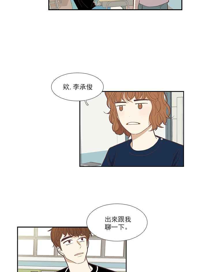 《少女的世界》漫画最新章节[第136话] 正确的选择(3)免费下拉式在线观看章节第【17】张图片