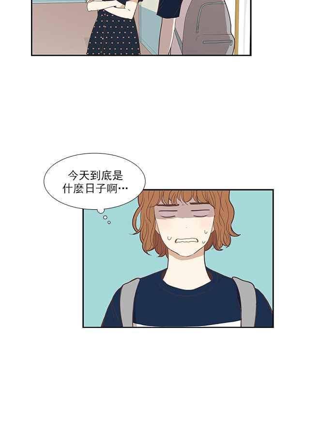 《少女的世界》漫画最新章节[第136话] 正确的选择(3)免费下拉式在线观看章节第【35】张图片