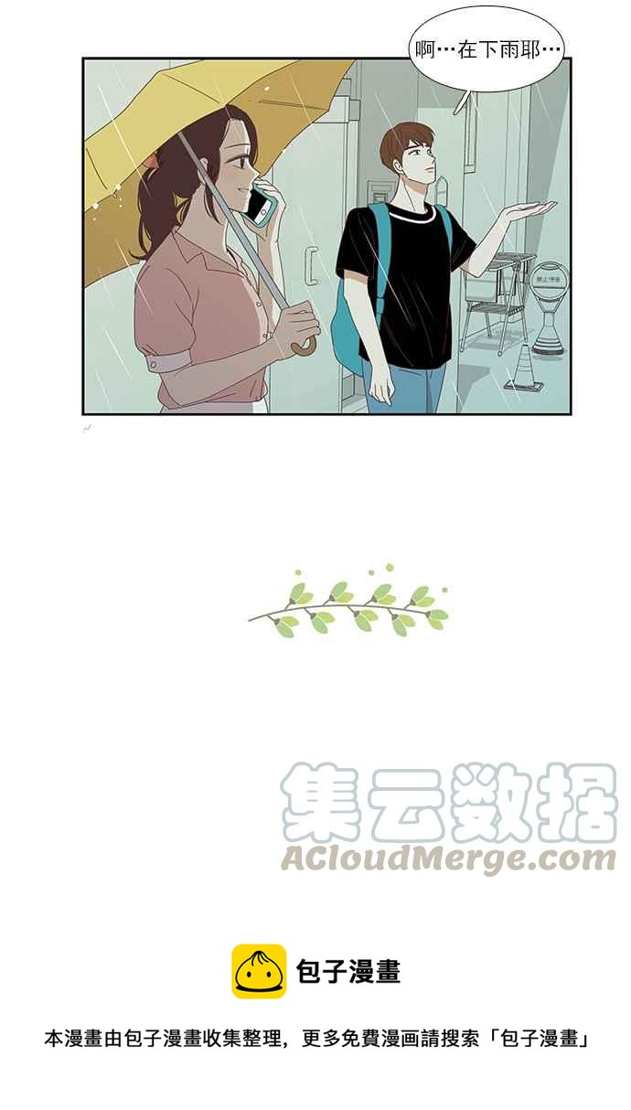 《少女的世界》漫画最新章节[第136话] 正确的选择(3)免费下拉式在线观看章节第【43】张图片