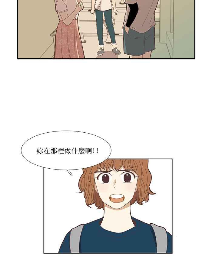 《少女的世界》漫画最新章节[第141话] 关系有了变化(3)免费下拉式在线观看章节第【9】张图片