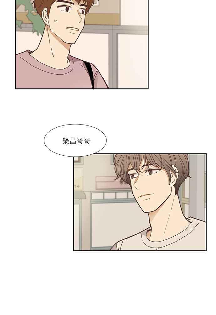 【少女的世界】漫画-（[第142话] 娜丽与她的复仇军团）章节漫画下拉式图片-16.jpg