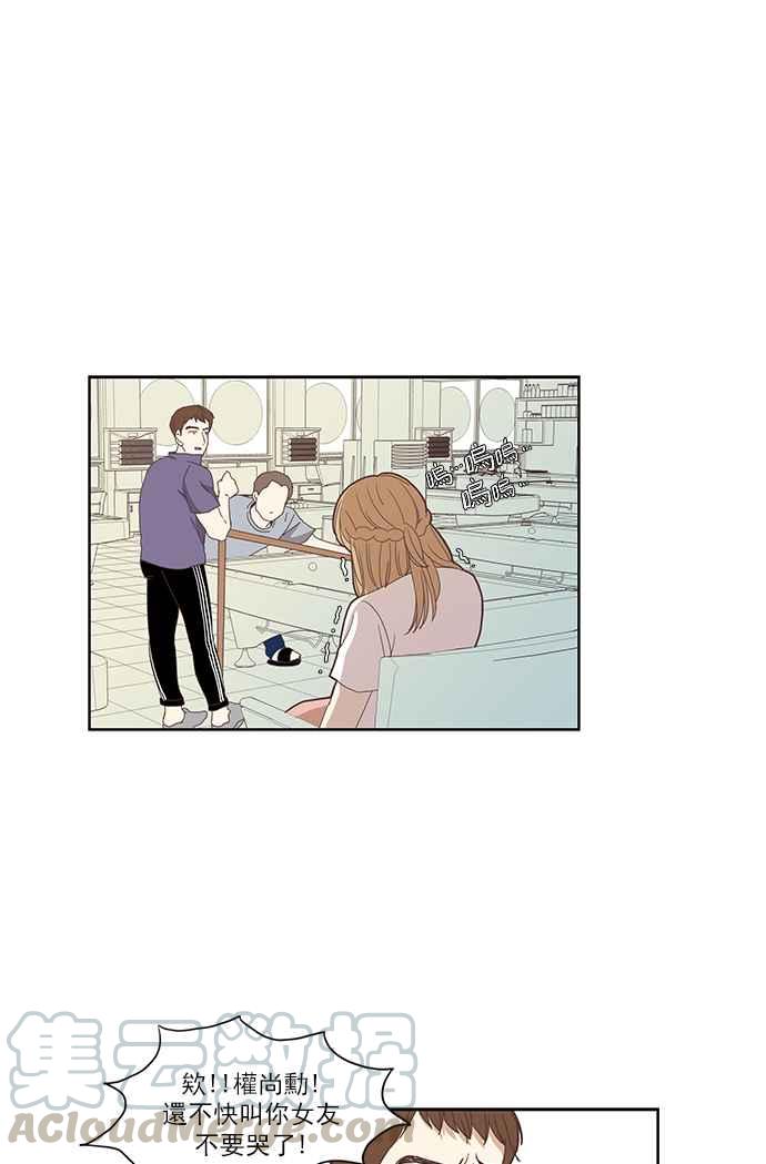 【少女的世界】漫画-（[第142话] 娜丽与她的复仇军团）章节漫画下拉式图片-25.jpg
