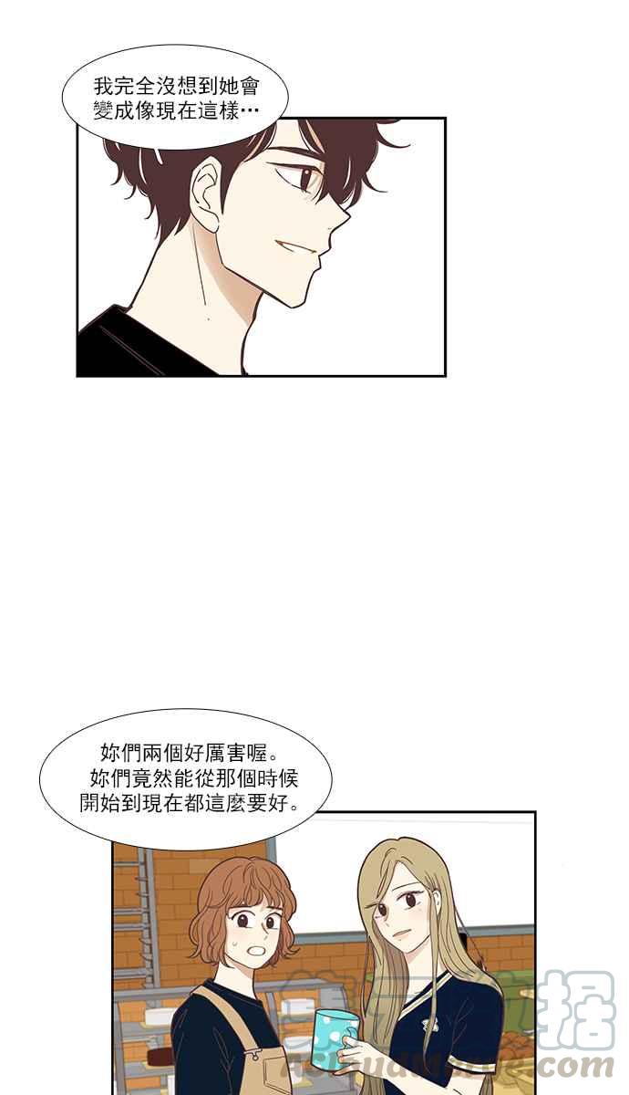 《少女的世界》漫画最新章节[第146话] 美来的生日(2)免费下拉式在线观看章节第【37】张图片