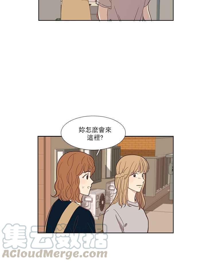 《少女的世界》漫画最新章节[第146话] 美来的生日(2)免费下拉式在线观看章节第【45】张图片