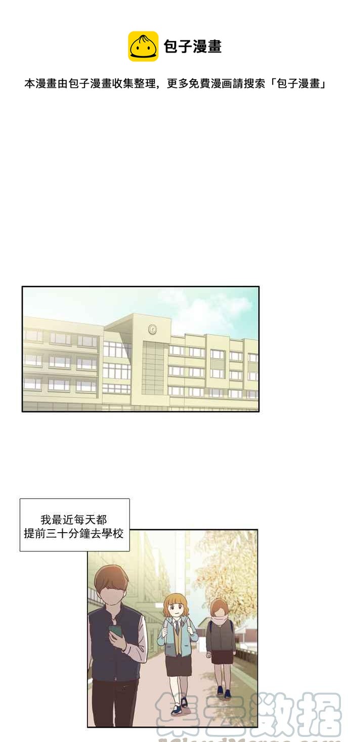 《少女的世界》漫画最新章节[第16话] 不祥的预感免费下拉式在线观看章节第【1】张图片