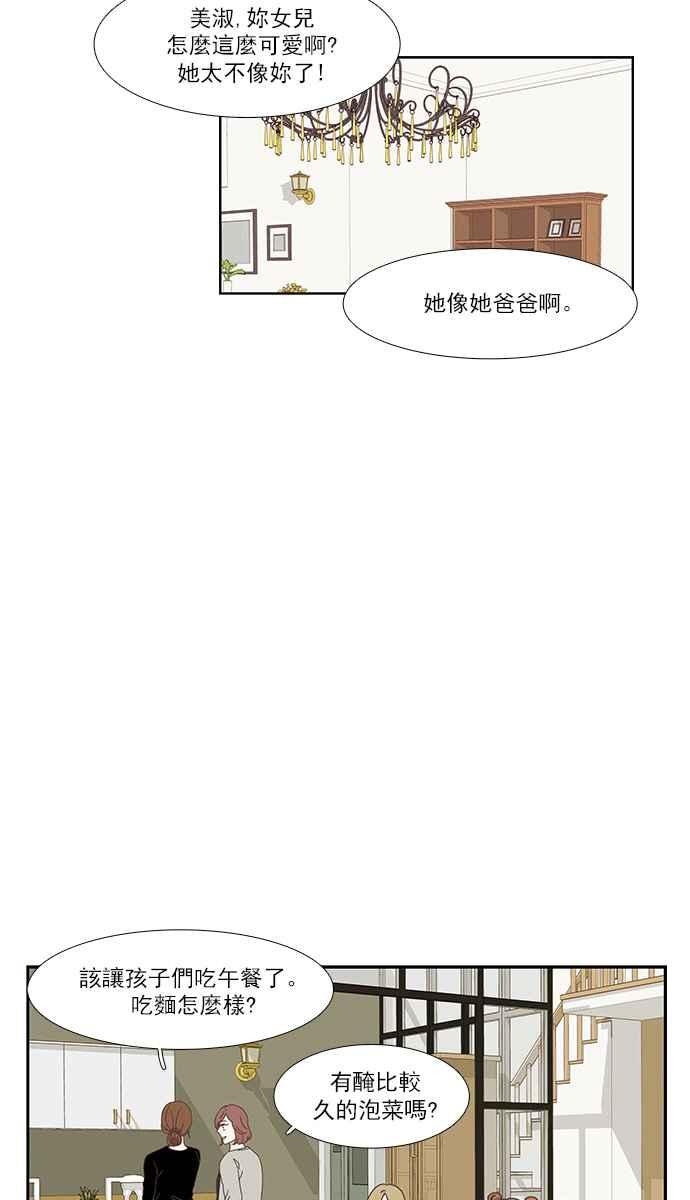 《少女的世界》漫画最新章节[第151话] 柔娜 (1)免费下拉式在线观看章节第【14】张图片