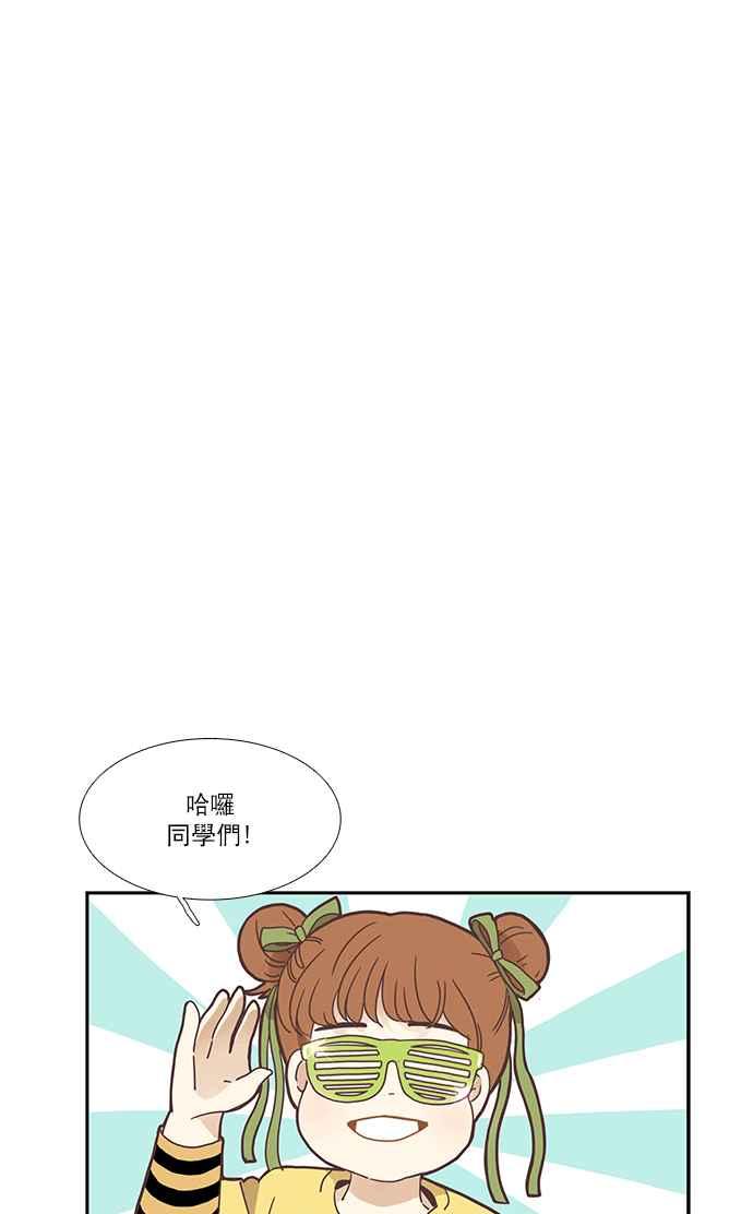 《少女的世界》漫画最新章节[第151话] 柔娜 (1)免费下拉式在线观看章节第【42】张图片