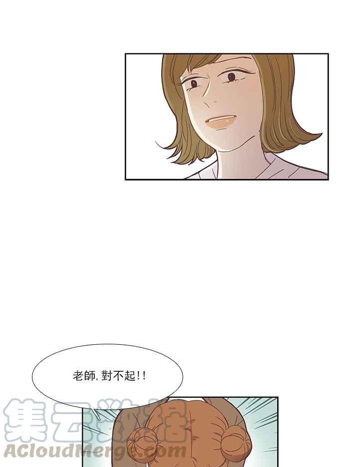 《少女的世界》漫画最新章节[第152话] 柔娜 (2)免费下拉式在线观看章节第【17】张图片