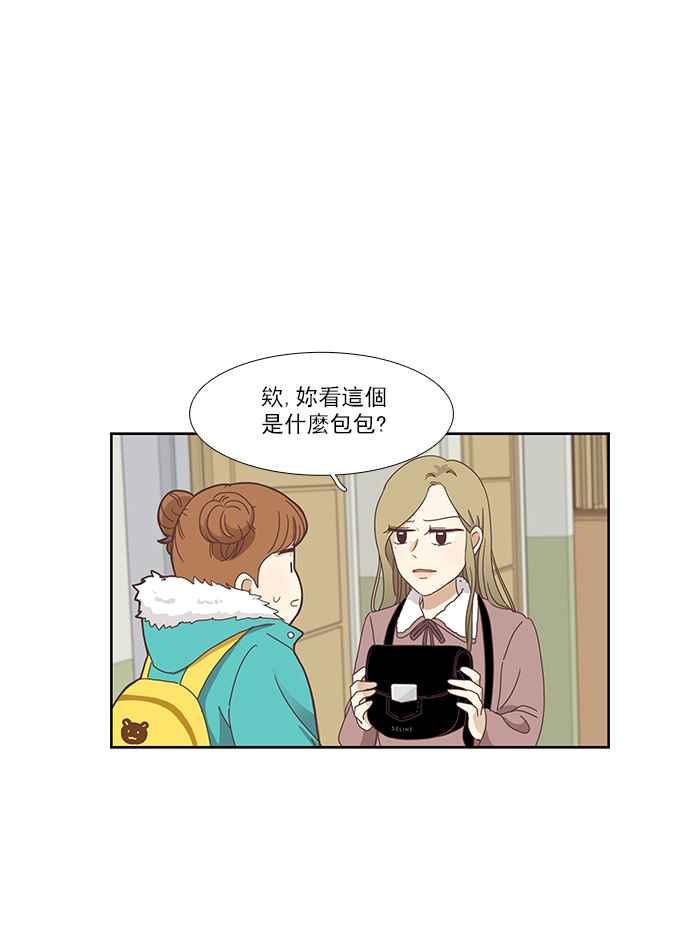 《少女的世界》漫画最新章节[第152话] 柔娜 (2)免费下拉式在线观看章节第【42】张图片