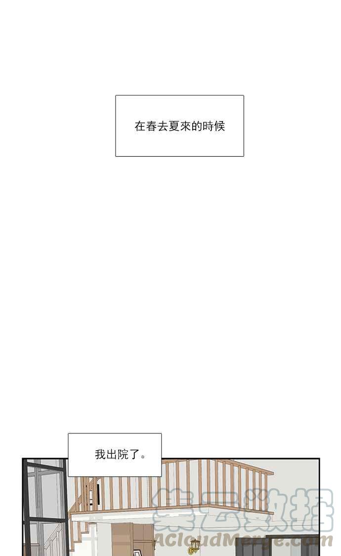 《少女的世界》漫画最新章节[第156话] 柔娜(5)免费下拉式在线观看章节第【13】张图片