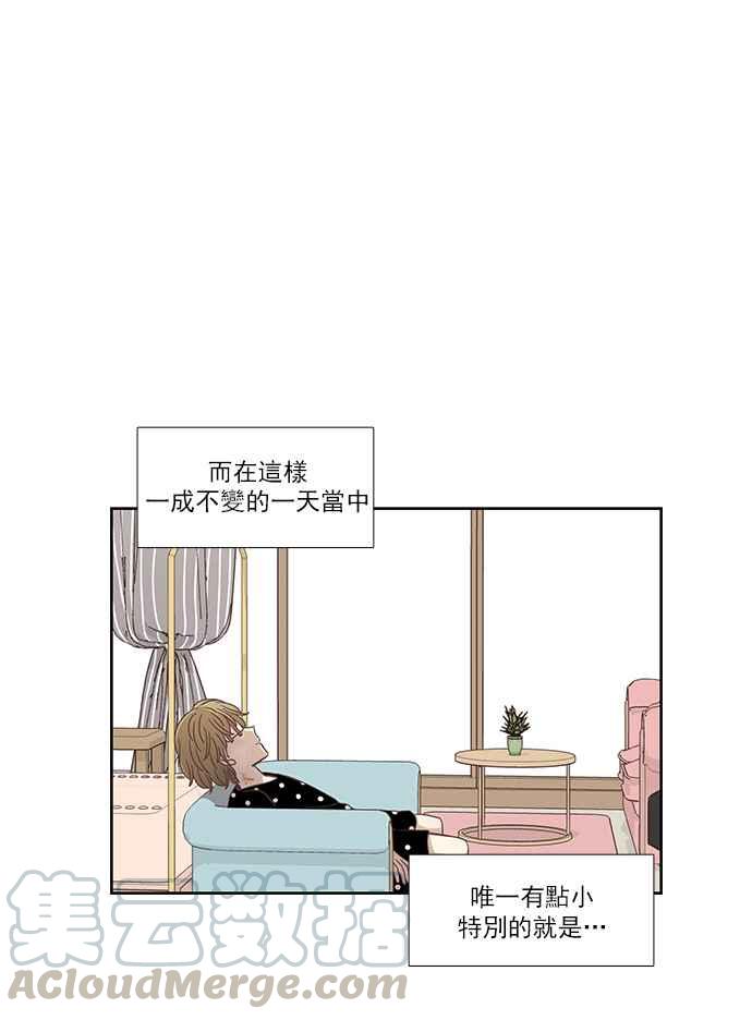 《少女的世界》漫画最新章节[第156话] 柔娜(5)免费下拉式在线观看章节第【17】张图片