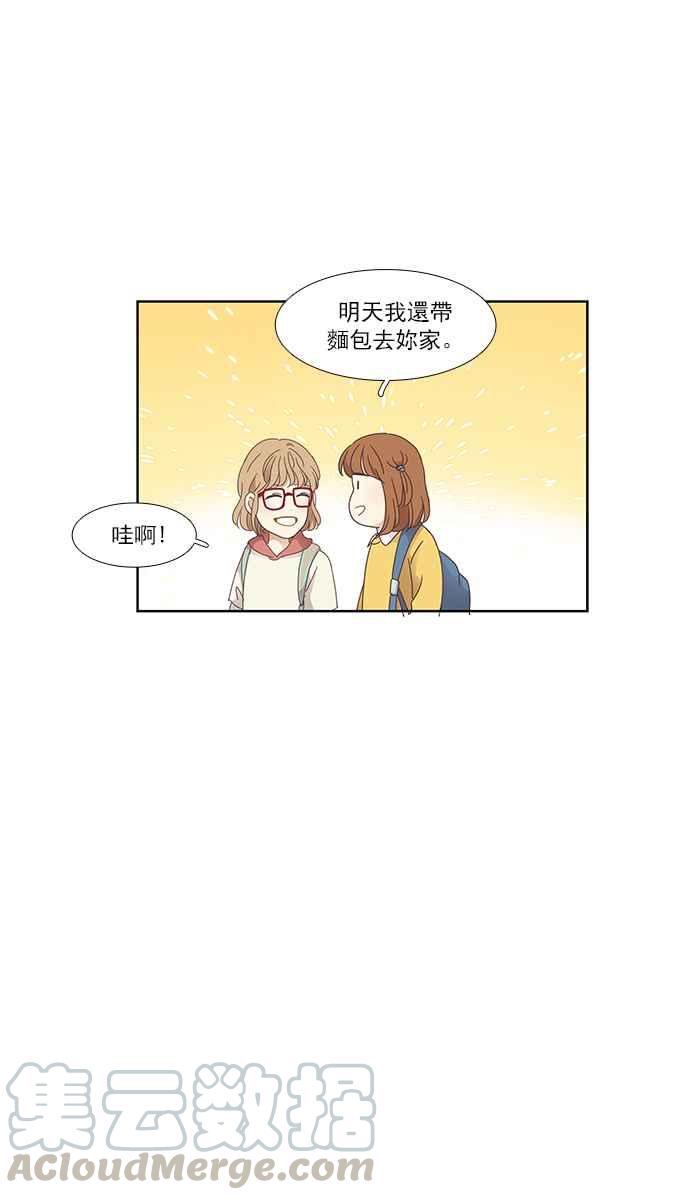 《少女的世界》漫画最新章节[第156话] 柔娜(5)免费下拉式在线观看章节第【37】张图片