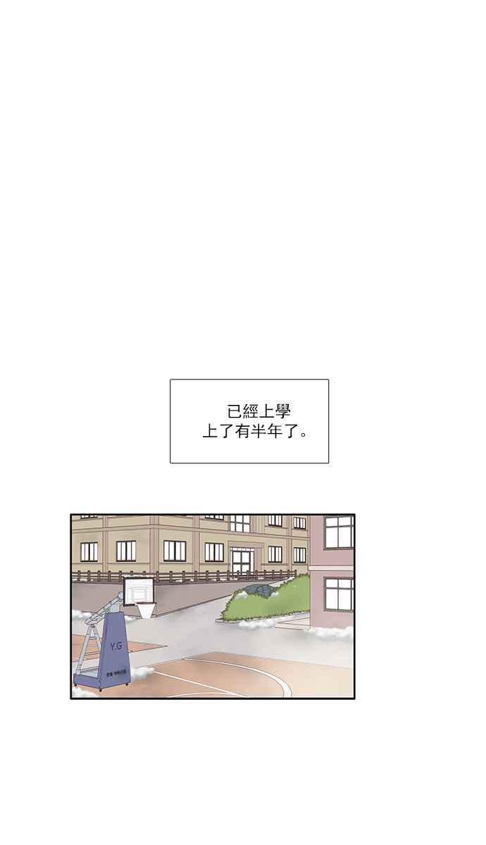 《少女的世界》漫画最新章节[第162话] 她免费下拉式在线观看章节第【2】张图片