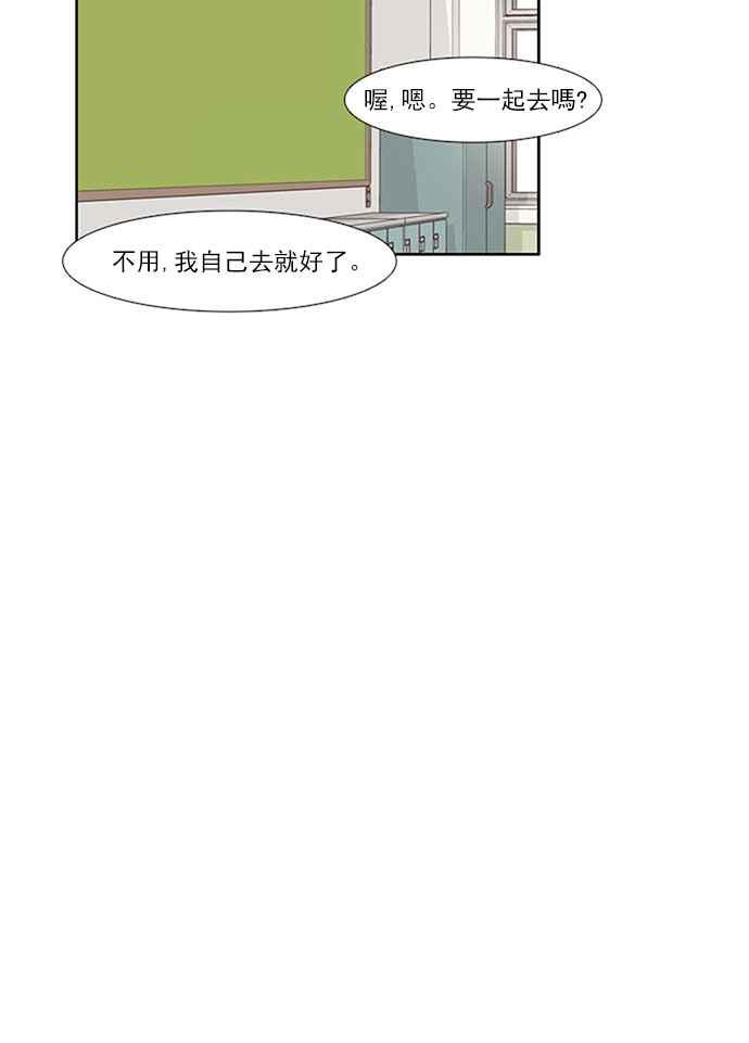 《少女的世界》漫画最新章节[第162话] 她免费下拉式在线观看章节第【34】张图片