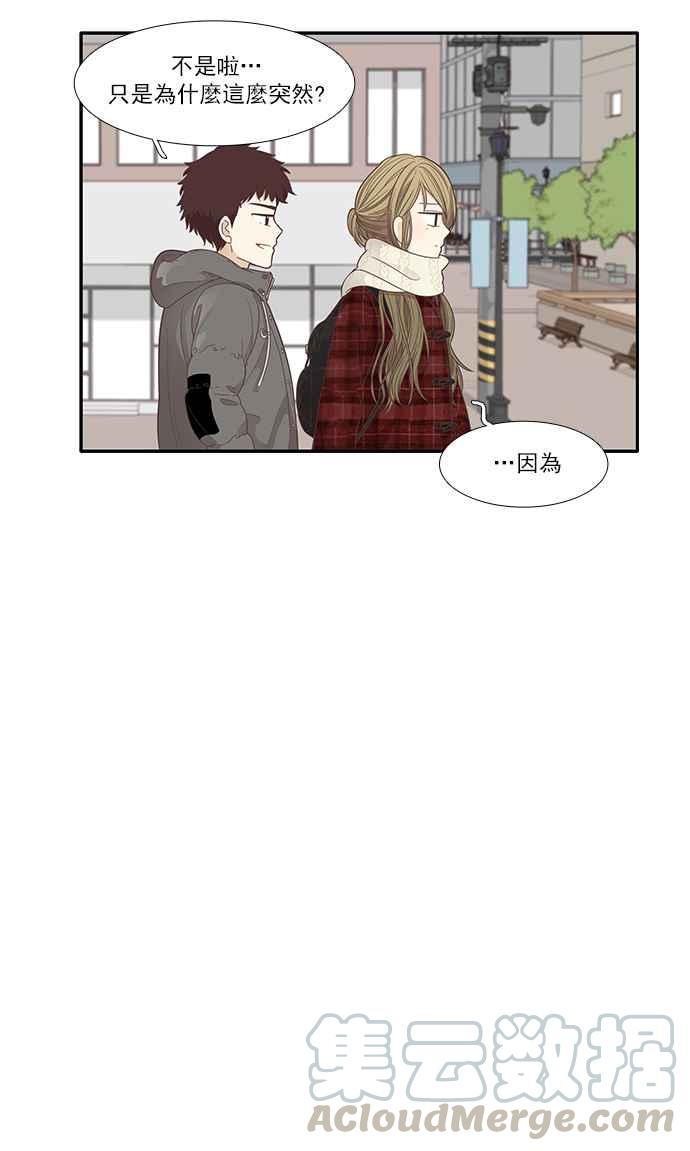 《少女的世界》漫画最新章节[第162话] 她免费下拉式在线观看章节第【41】张图片