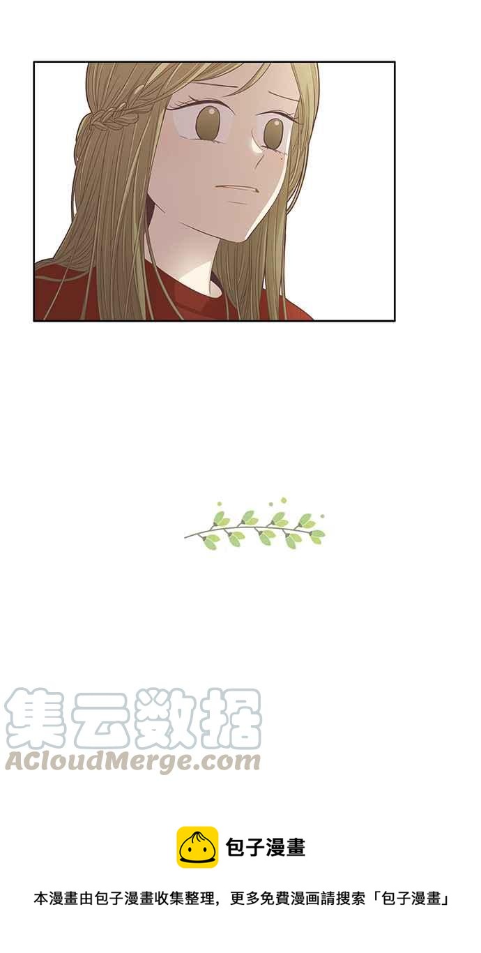 《少女的世界》漫画最新章节[第167话] 关系出现裂痕(4)免费下拉式在线观看章节第【57】张图片