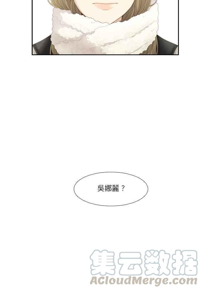 《少女的世界》漫画最新章节[第173话] 重逢免费下拉式在线观看章节第【53】张图片