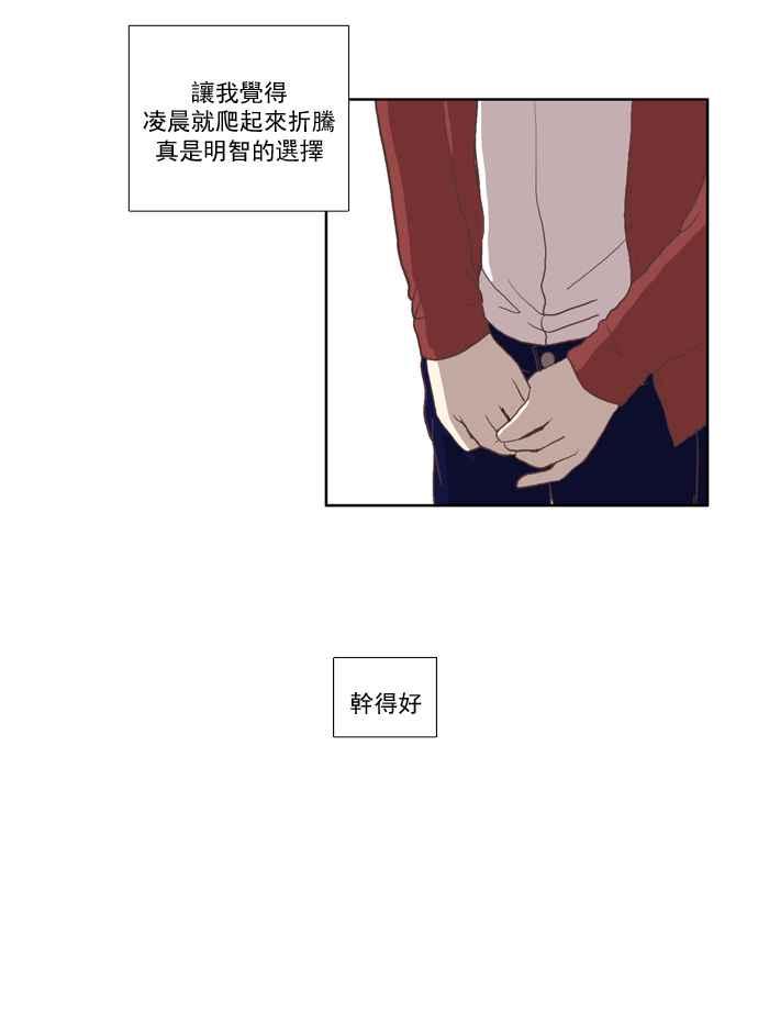 《少女的世界》漫画最新章节[第19话] 变身 (下)免费下拉式在线观看章节第【15】张图片