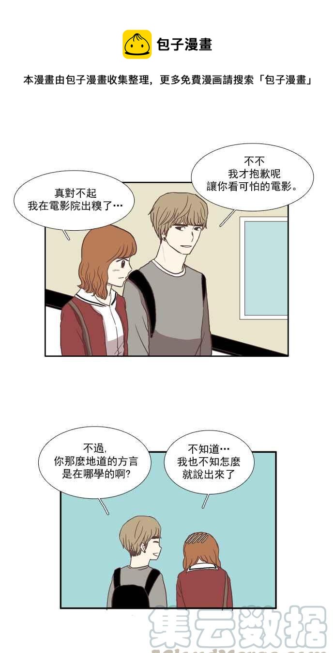 《少女的世界》漫画最新章节[第19话] 变身 (下)免费下拉式在线观看章节第【34】张图片