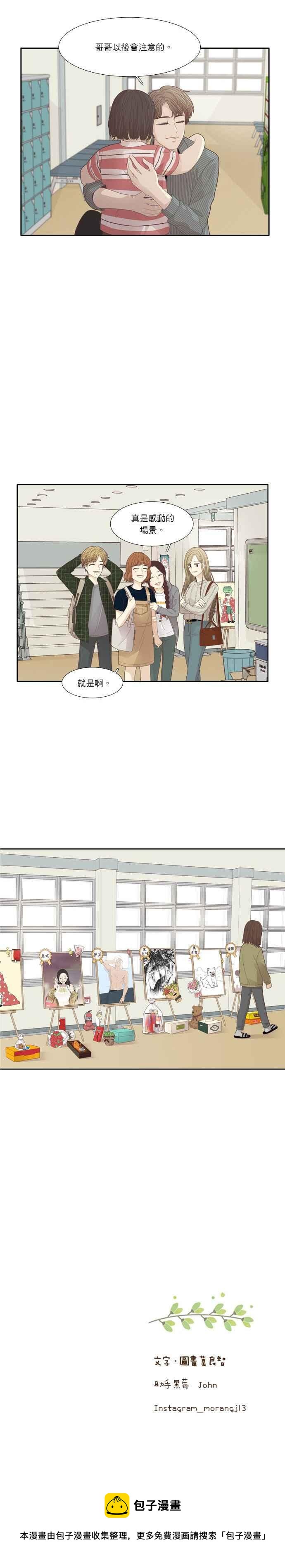 《少女的世界》漫画最新章节[第182话] 友利的展览（2）免费下拉式在线观看章节第【18】张图片