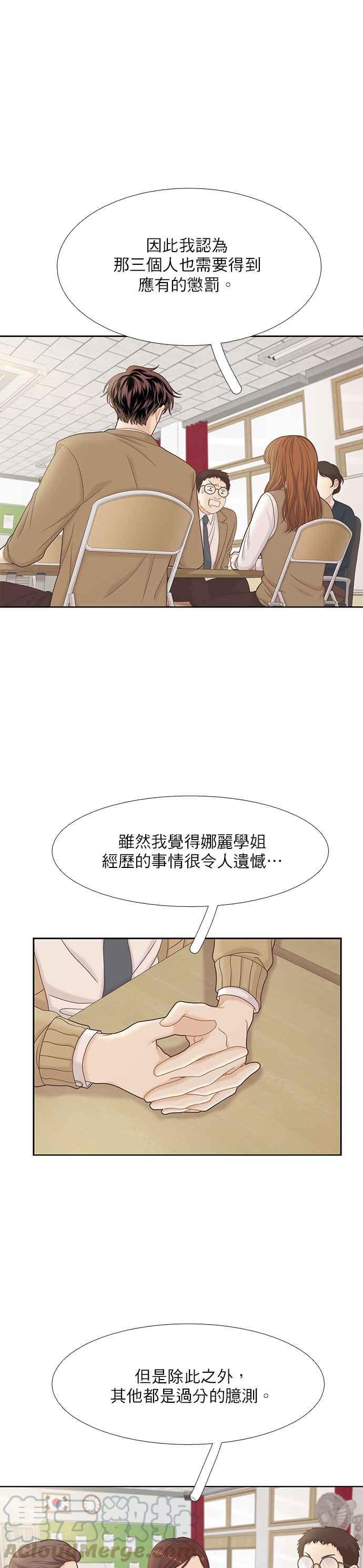 《少女的世界》漫画最新章节[第二季] 第54话免费下拉式在线观看章节第【7】张图片