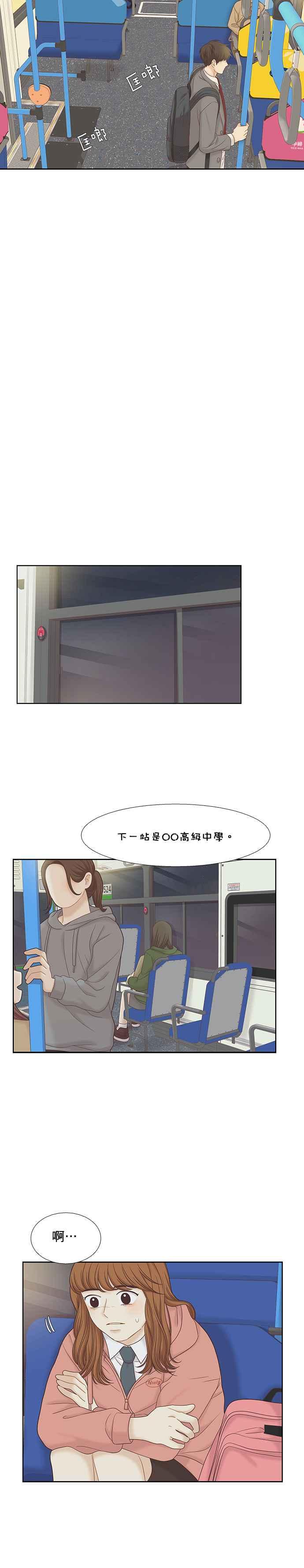 《少女的世界》漫画最新章节[第二季] 第59话免费下拉式在线观看章节第【29】张图片