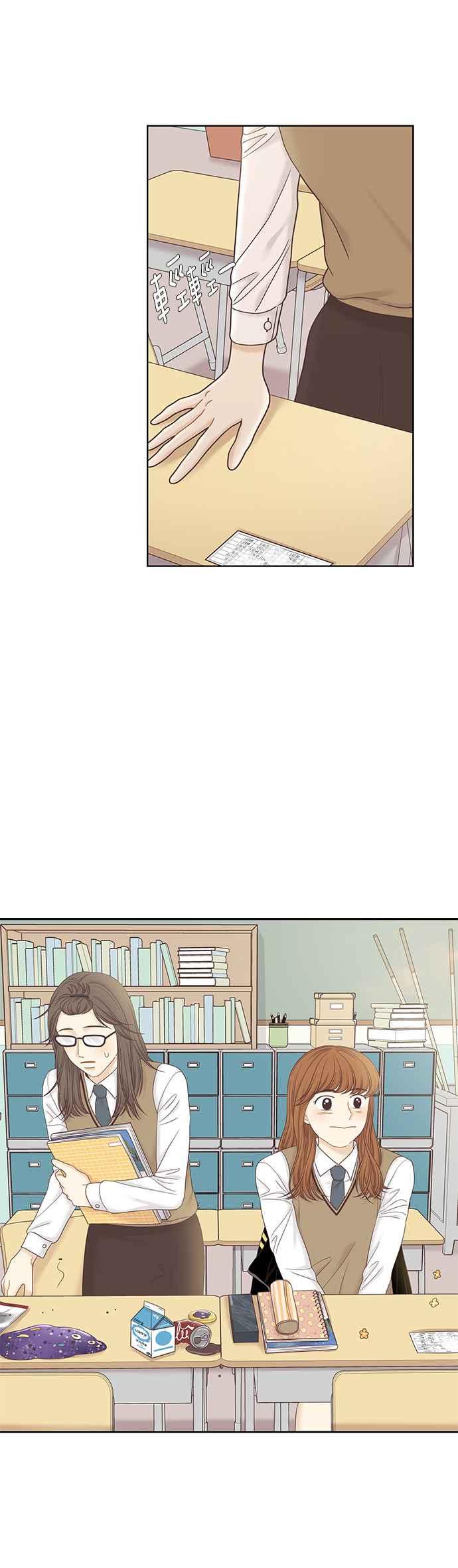 《少女的世界》漫画最新章节[第二季] 第60话免费下拉式在线观看章节第【21】张图片