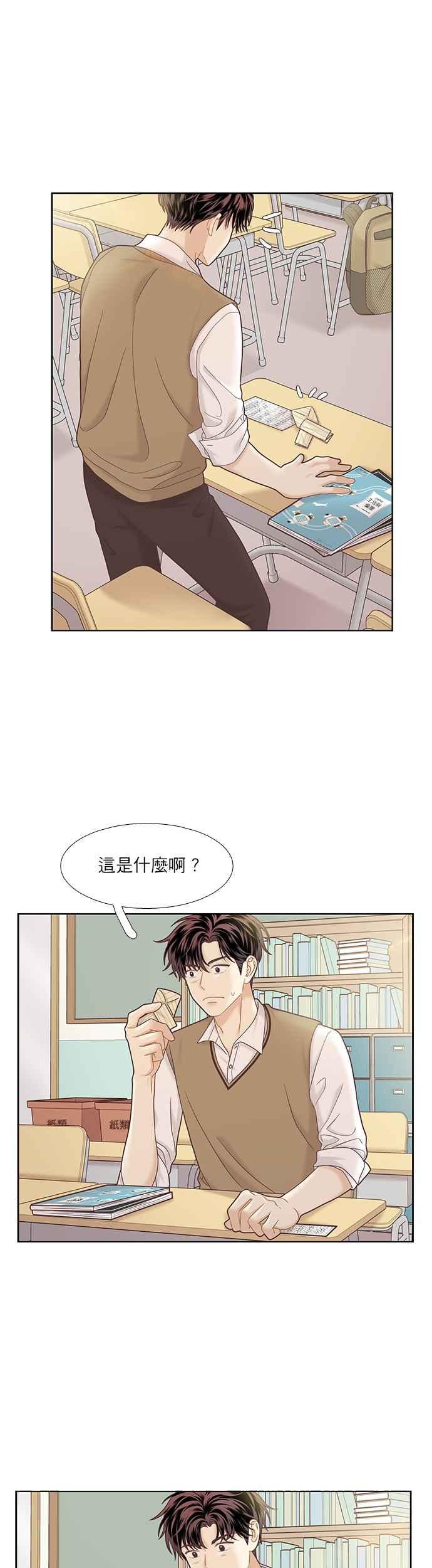 《少女的世界》漫画最新章节[第二季] 第60话免费下拉式在线观看章节第【26】张图片