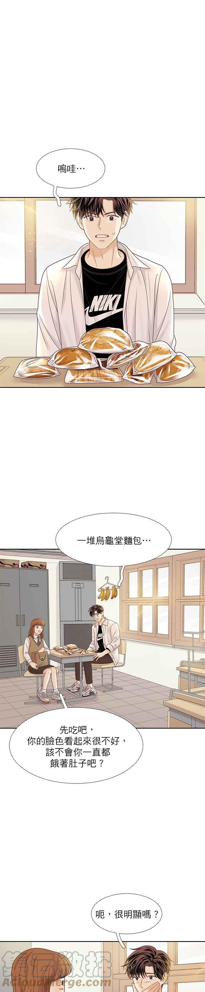 《少女的世界》漫画最新章节[第二季] 第69话免费下拉式在线观看章节第【23】张图片